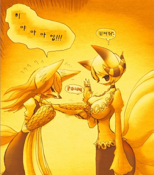 manga_236403_001.webp