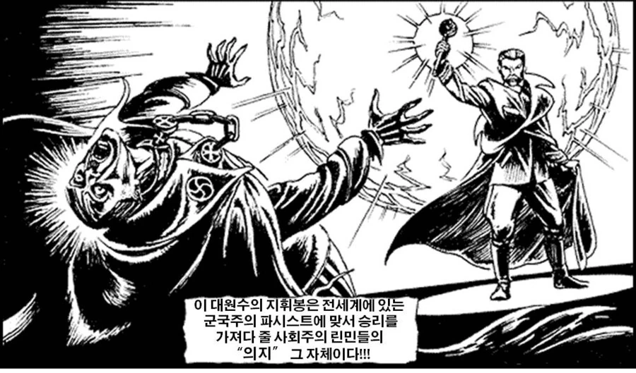 manga_2366541_007.webp