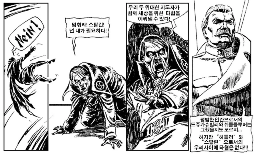 manga_2366541_008.webp