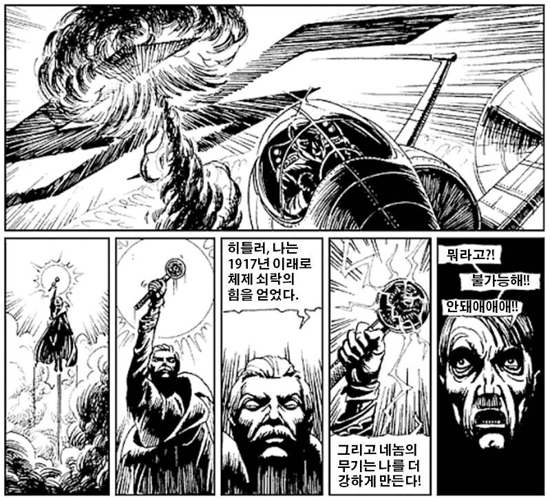 manga_2366541_021.webp