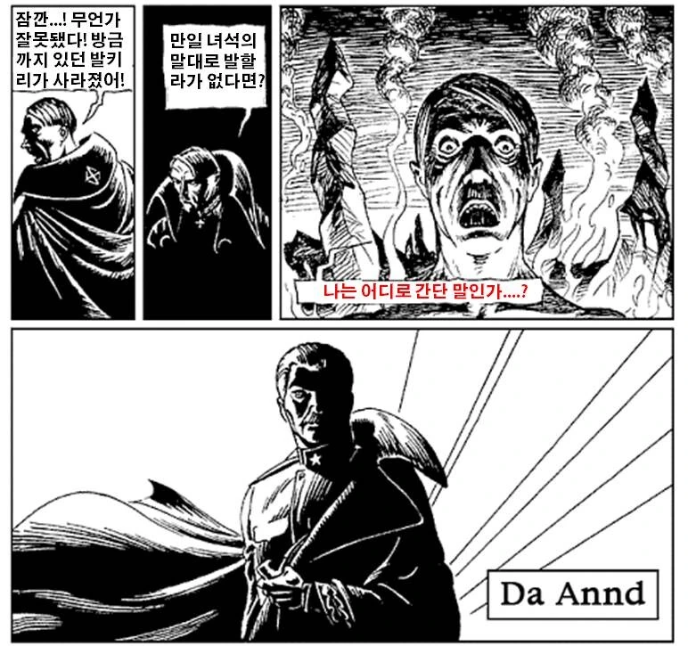 manga_2366541_027.webp