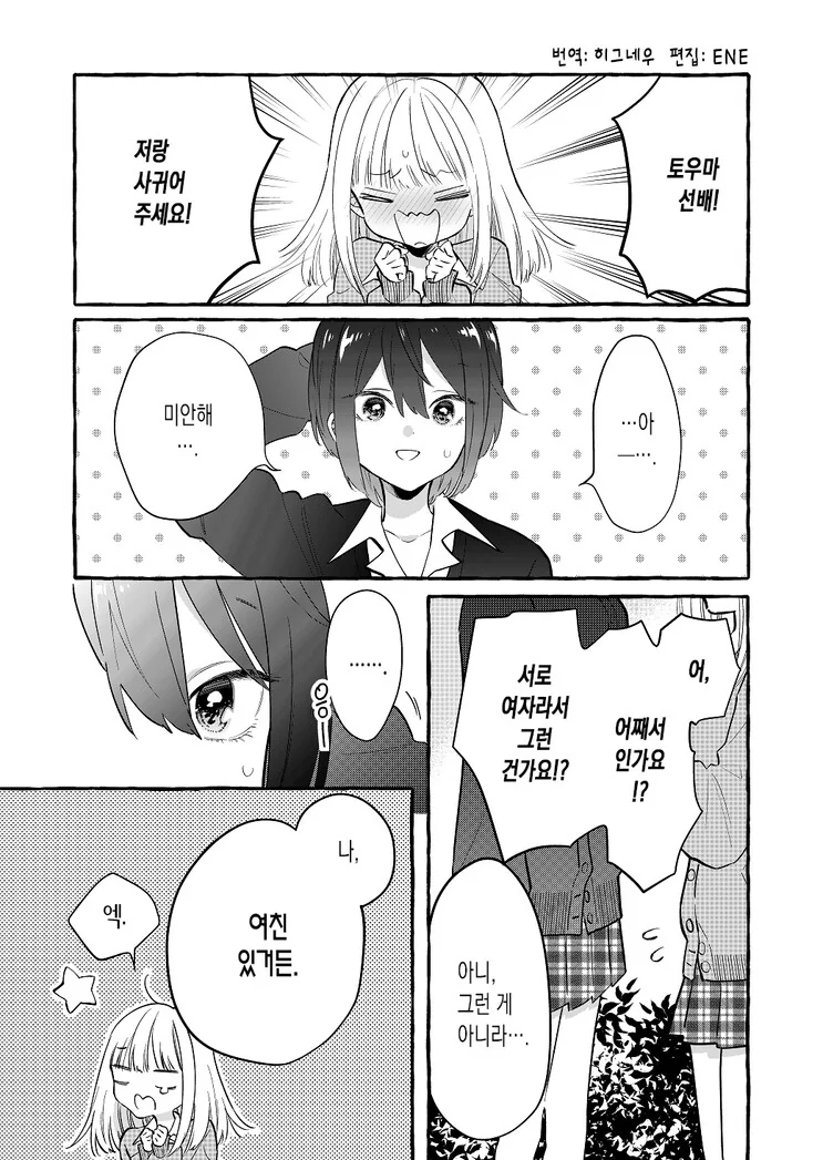 manga_2588051_001.webp