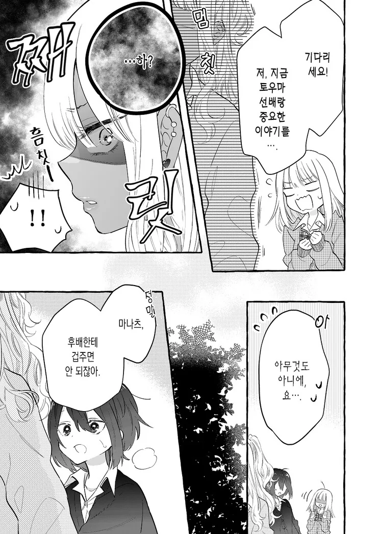 manga_2588051_003.webp