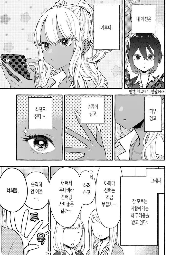 manga_2588051_005.webp