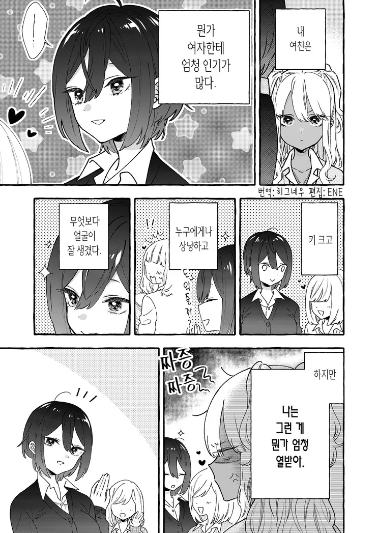 manga_2588051_009.webp