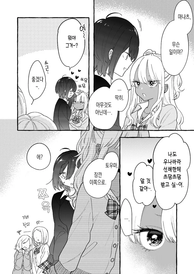 manga_2588051_010.webp