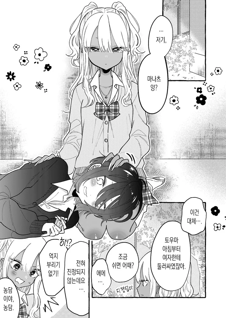 manga_2588051_011.webp
