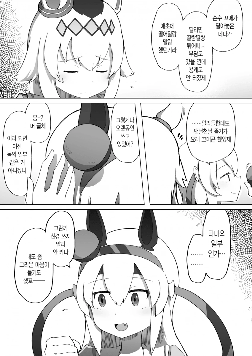 12E38442-D2F8-44C4-897F-AEAB048FC344.png