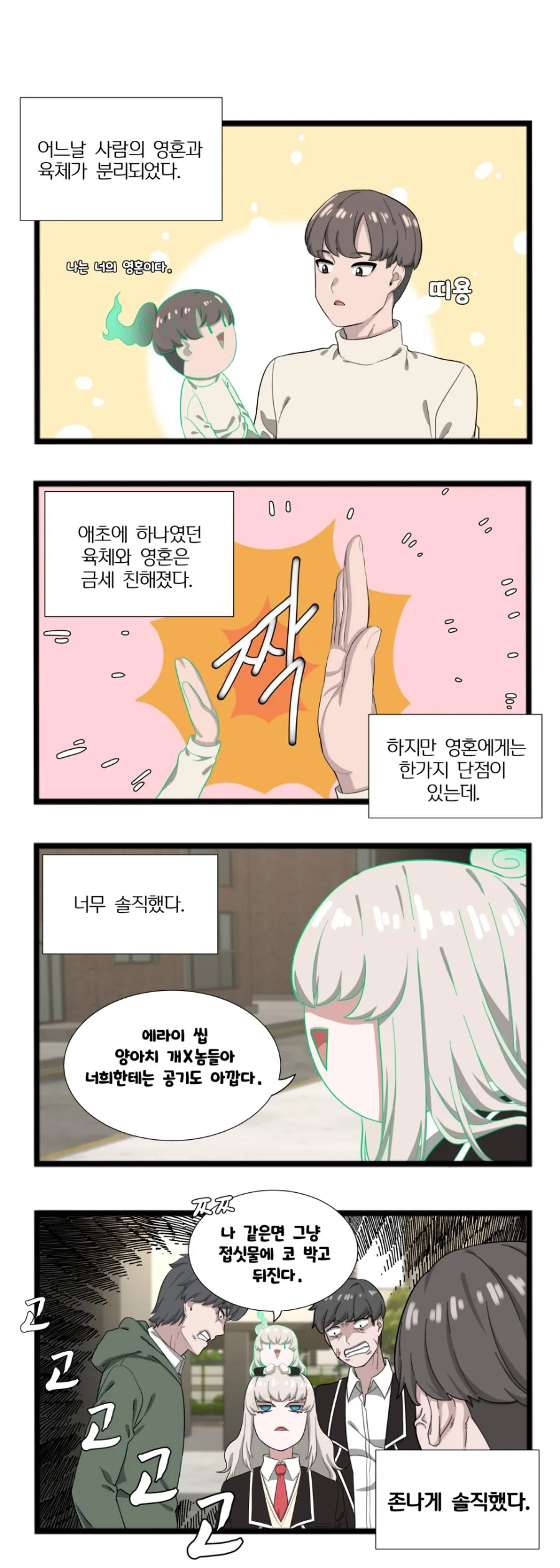 manga_304749_001.webp