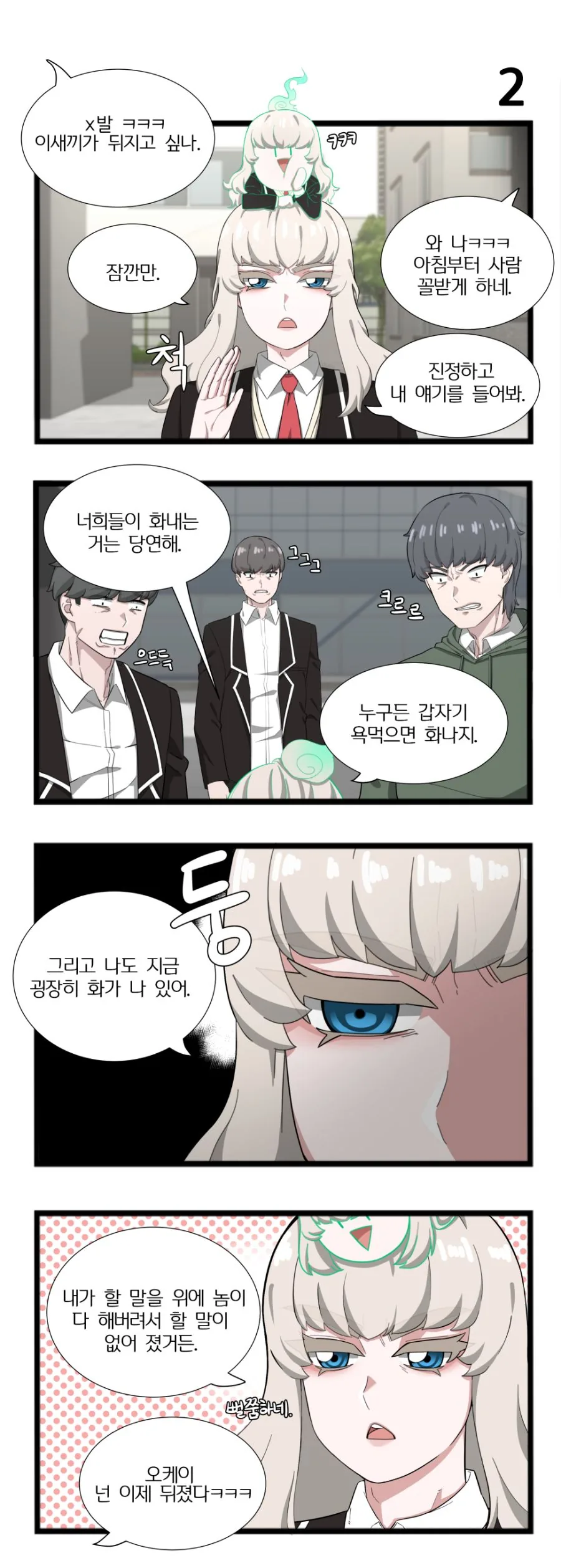 manga_304749_002.webp