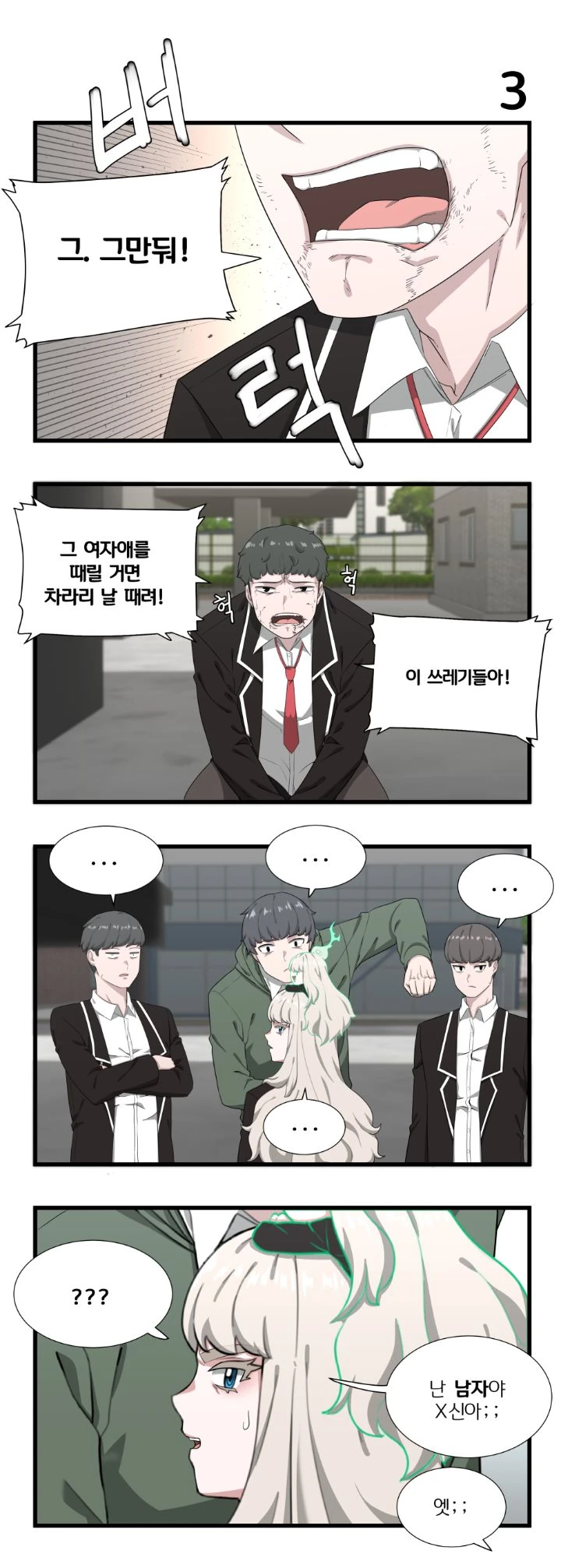 manga_304749_003.webp