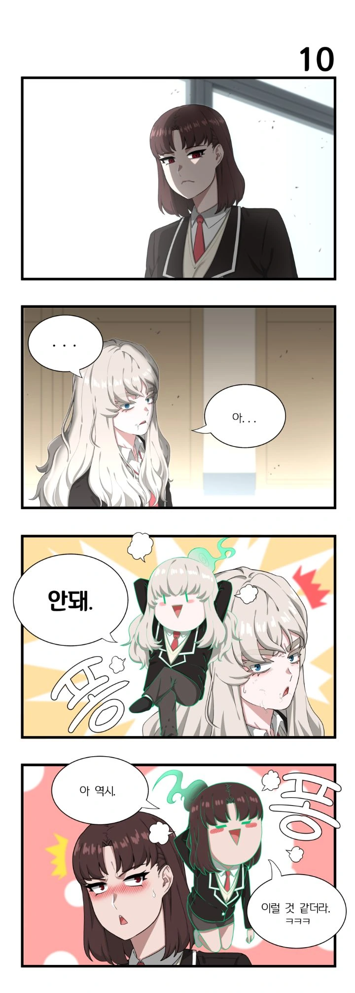 manga_304749_010.webp
