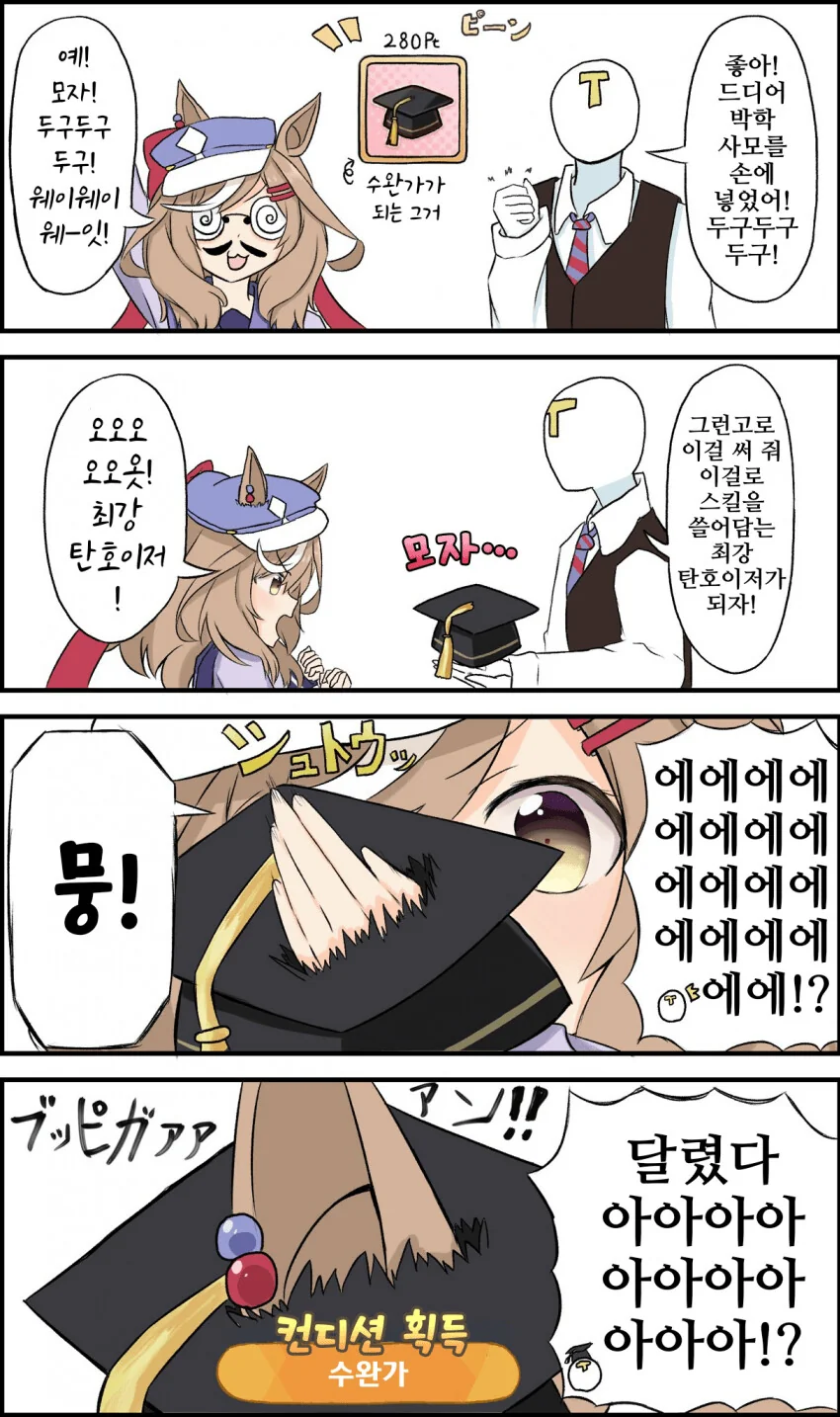 manga_3161266_001.webp