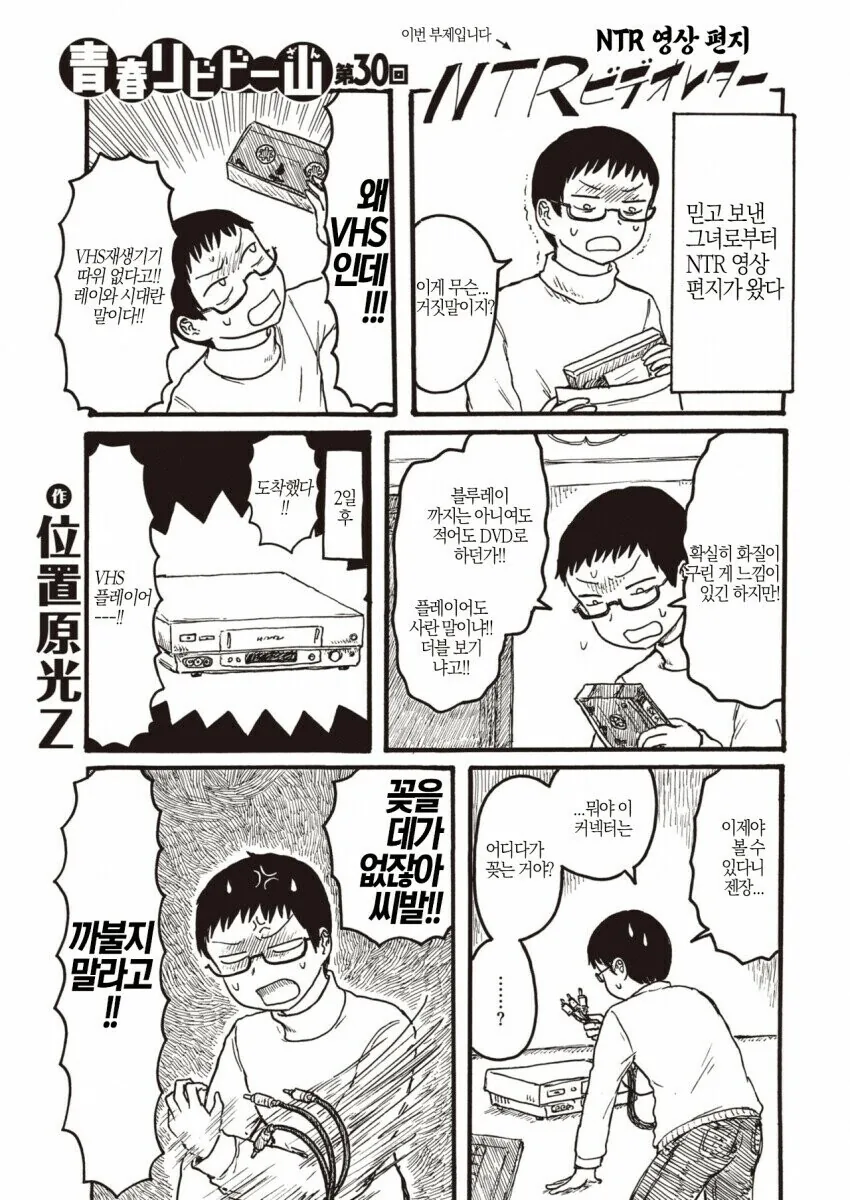 manga_3527493_001.webp
