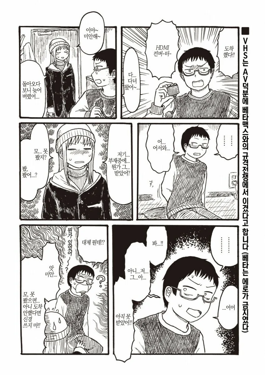manga_3527493_002.webp