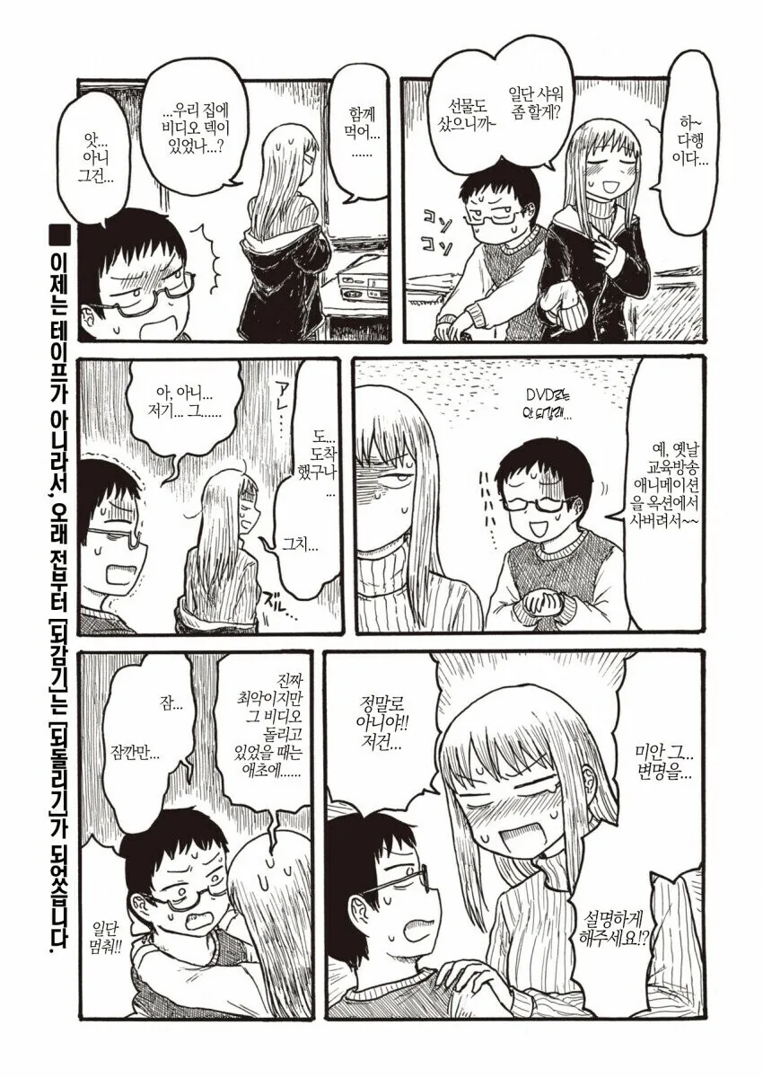 manga_3527493_003.webp