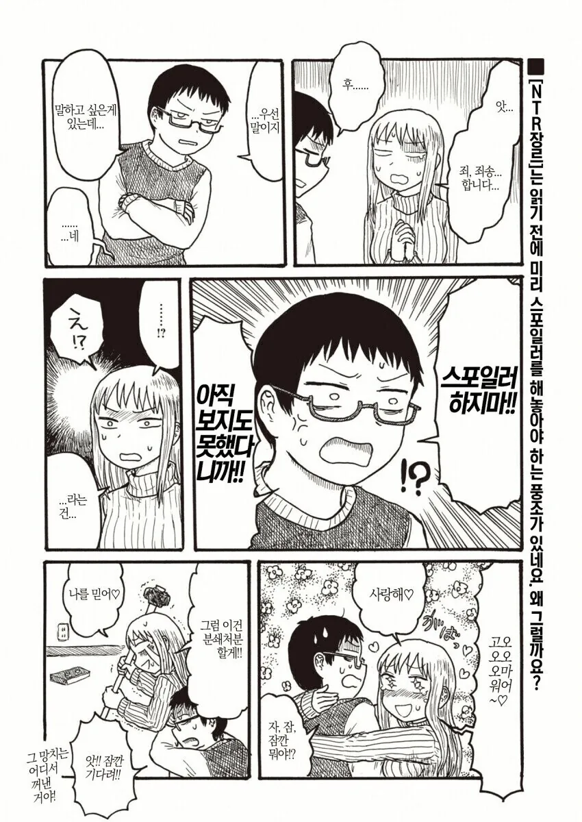 manga_3527493_004.webp