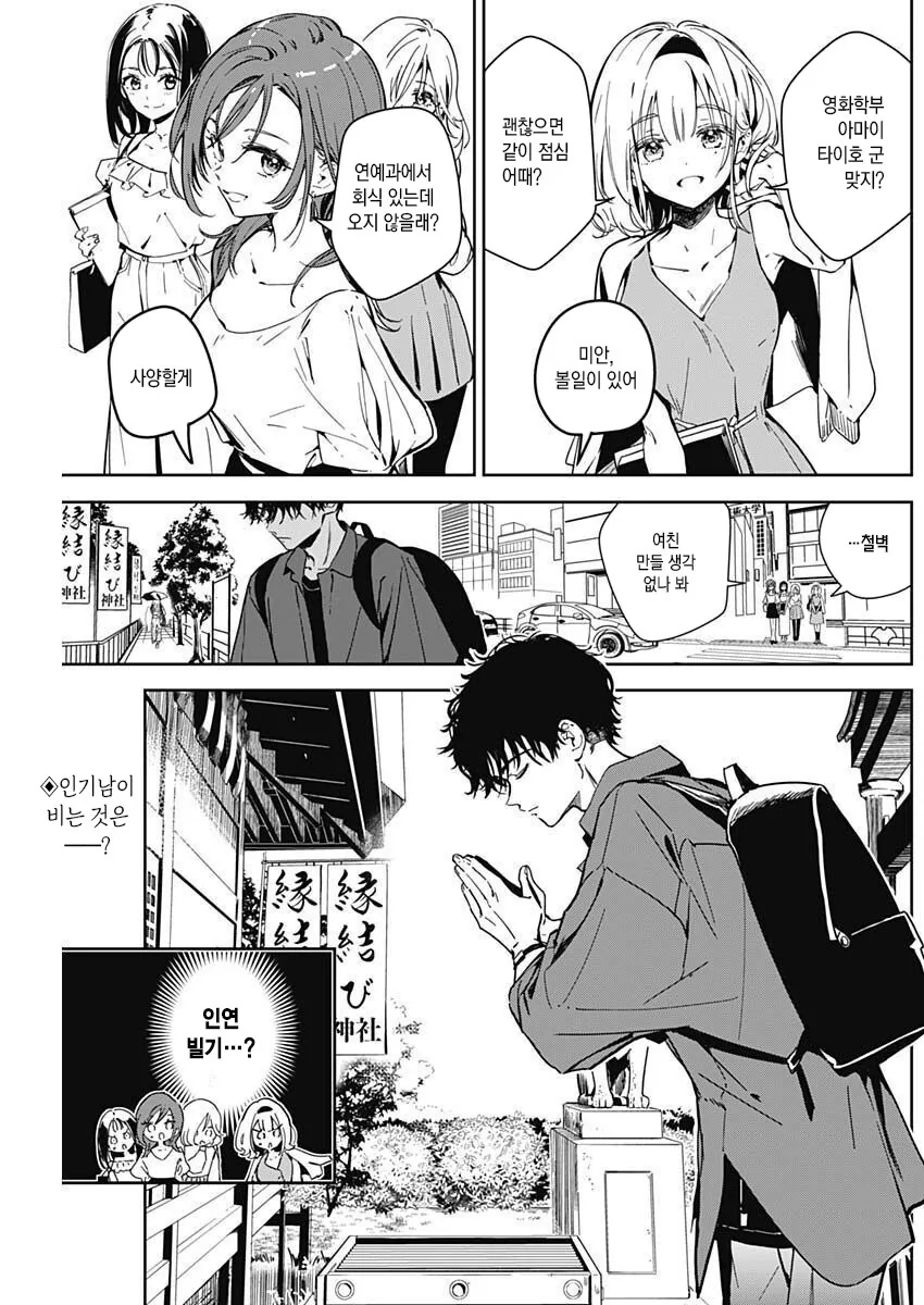 manga_3652818_001.webp