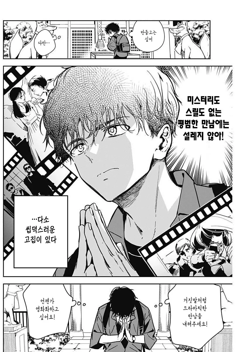 manga_3652818_002.webp