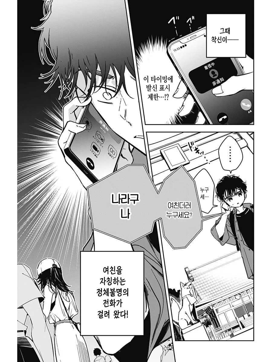 manga_3652818_003.webp