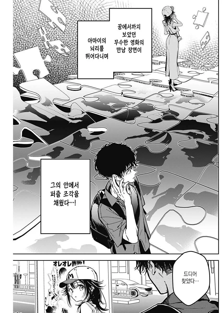 manga_3652818_006.webp