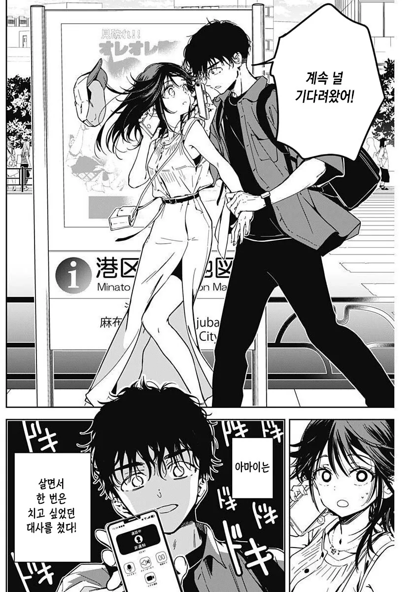 manga_3652818_007.webp