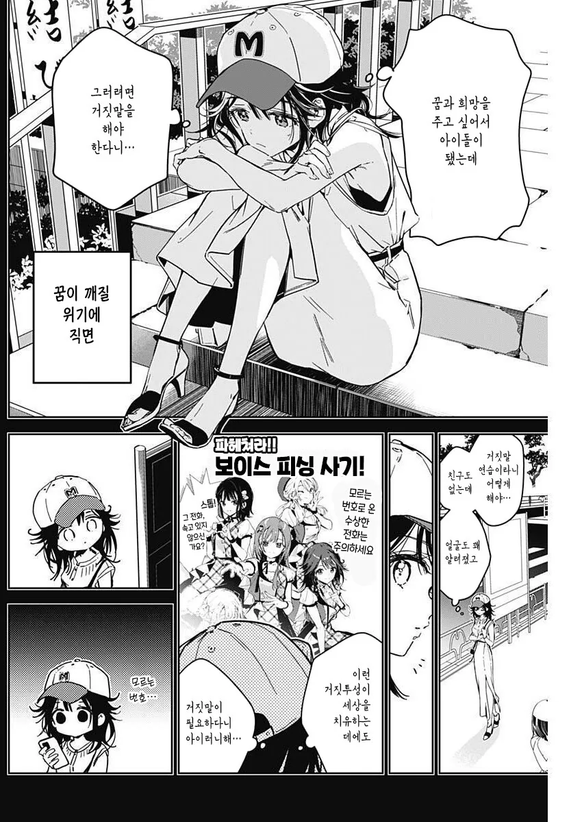 manga_3652818_011.webp