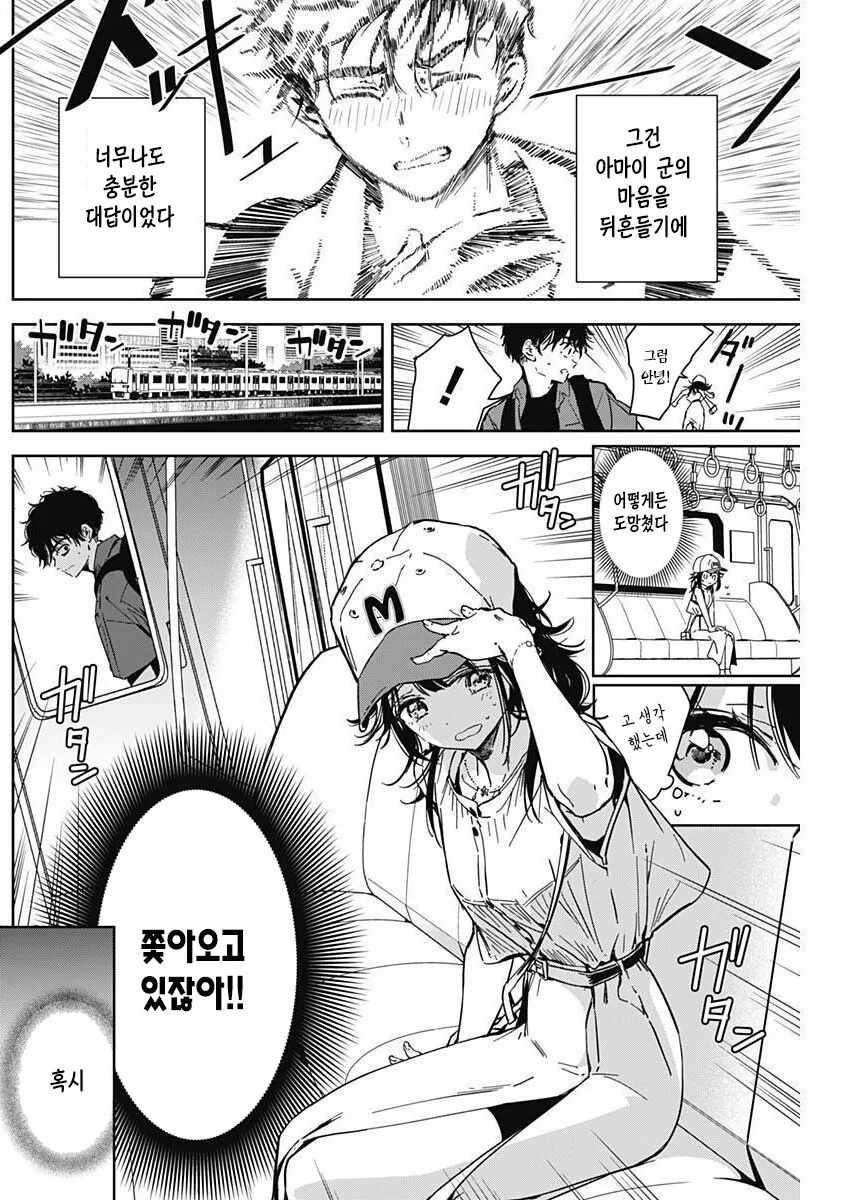 manga_3652818_015.webp