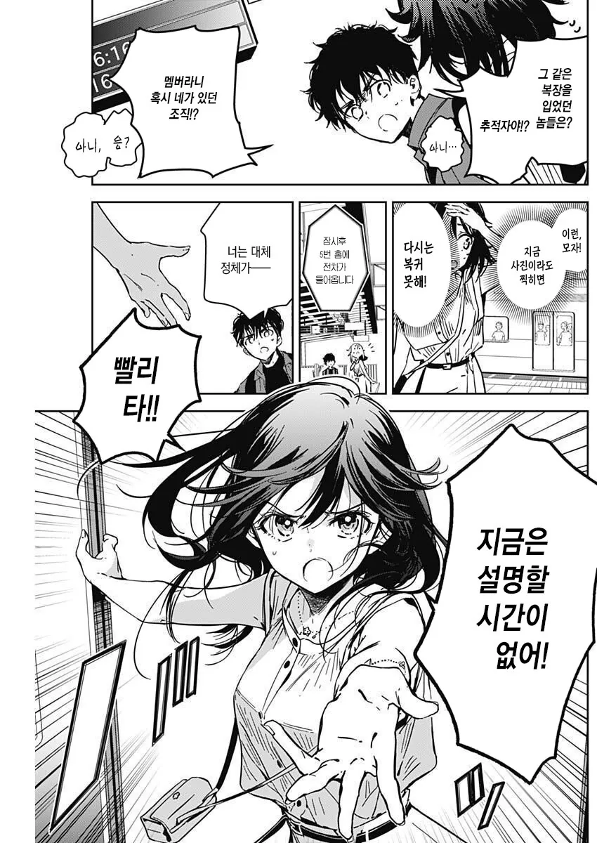 manga_3652818_018.webp