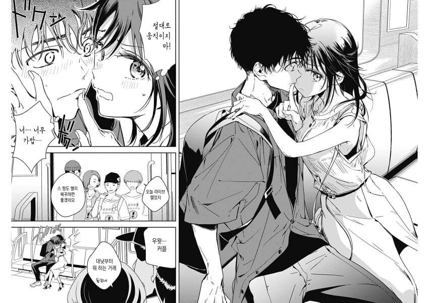 manga_3652818_021.webp