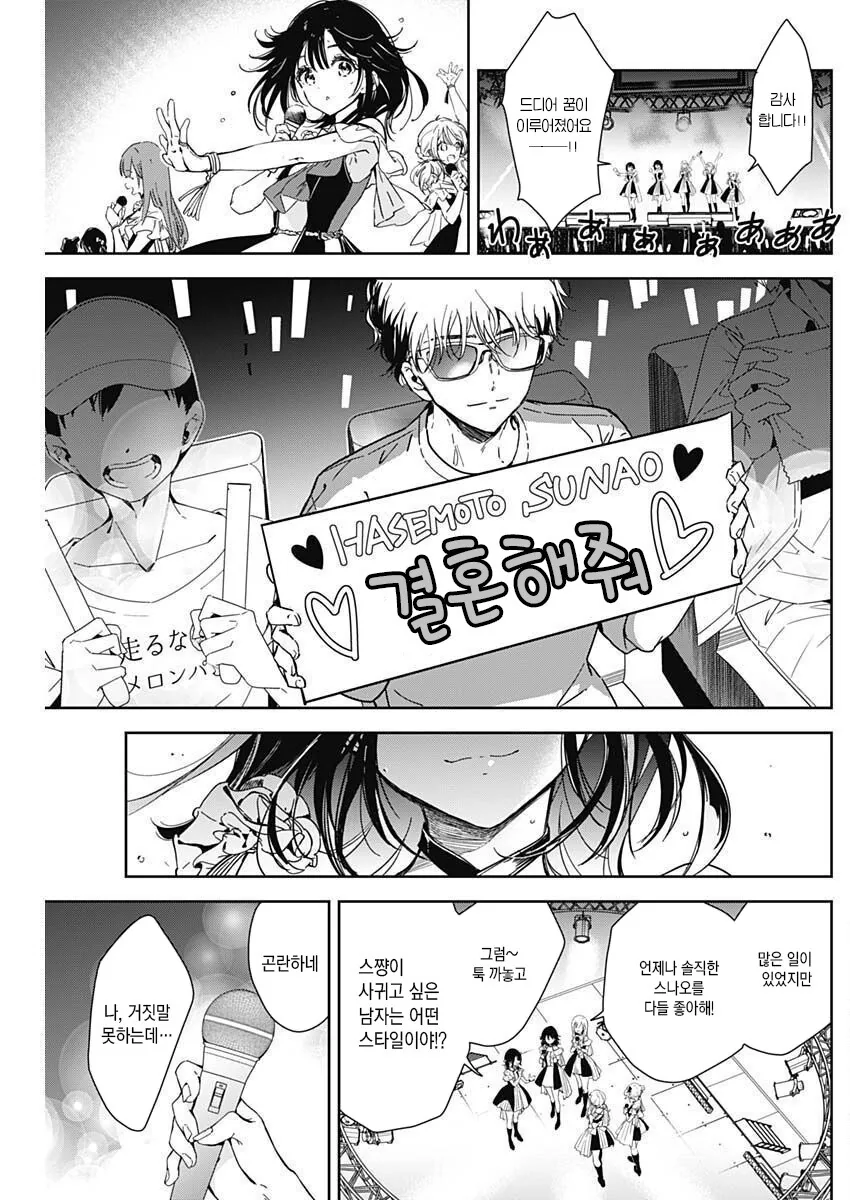 manga_3652818_027.webp
