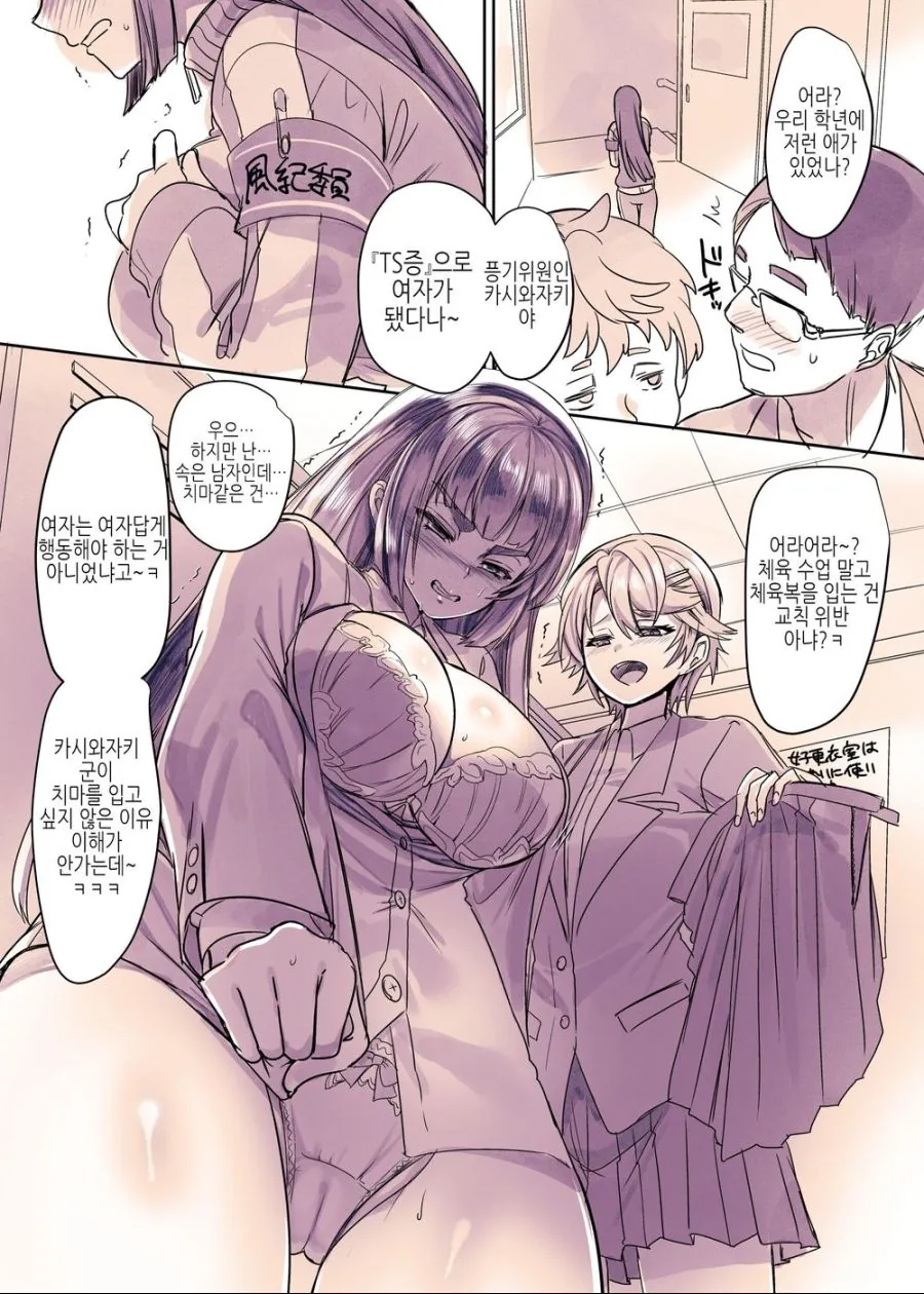 manga_3802352_002.webp