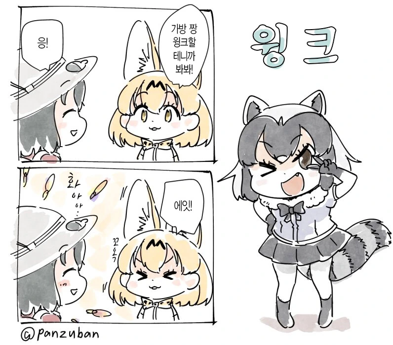 manga_415010_001.webp