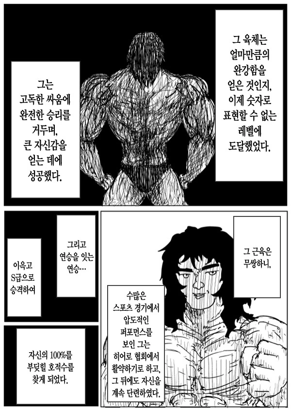 manga_627314_001.webp