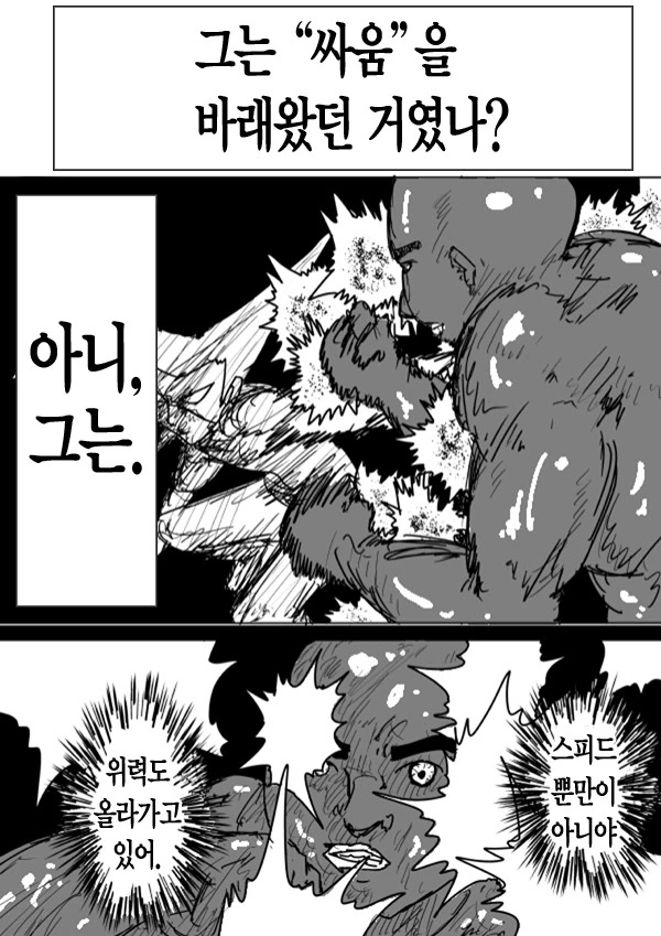 manga_627314_002.webp