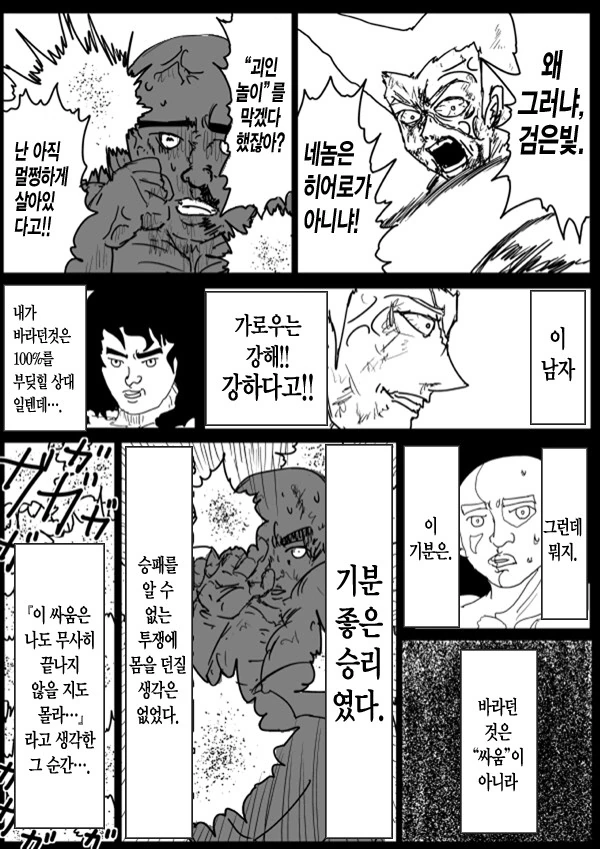 manga_627314_004.webp