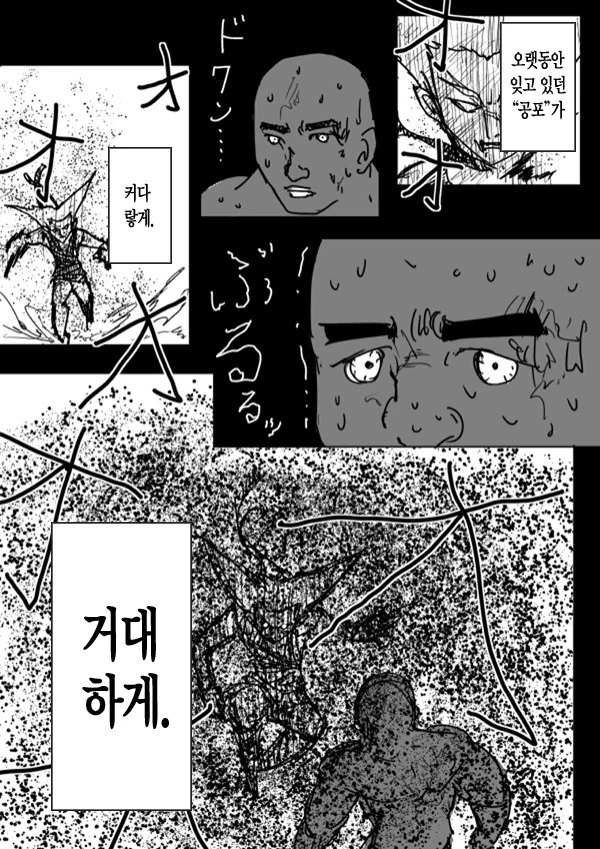 manga_627314_005.webp
