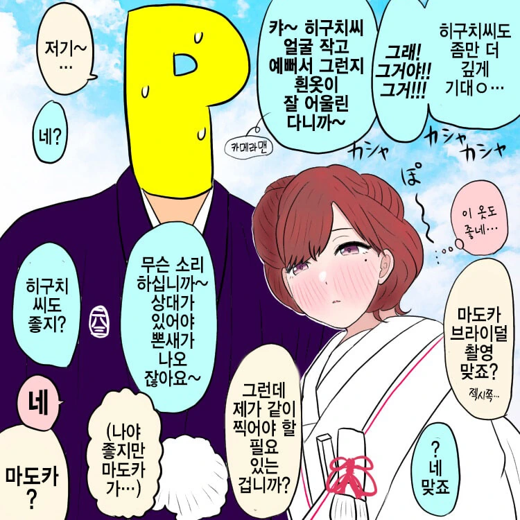 manga_715009_001.webp