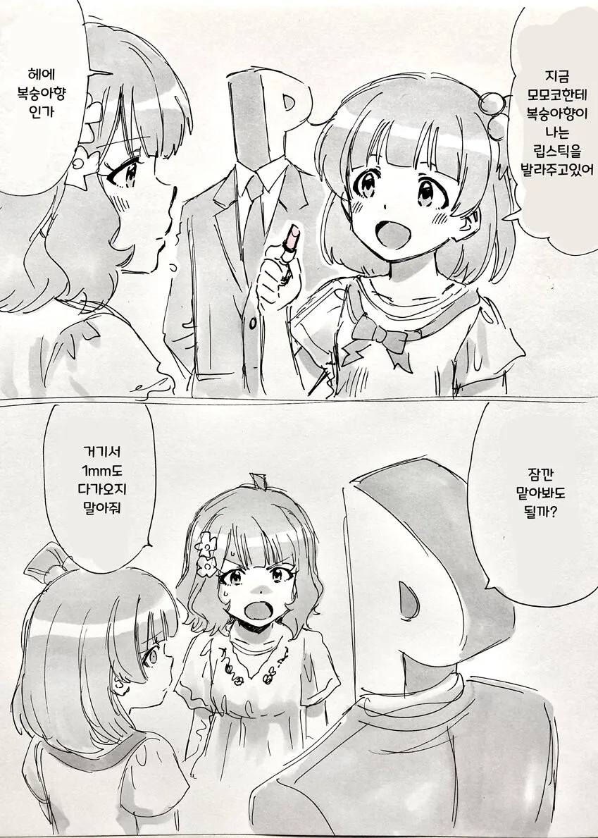 manga_740987_001.webp