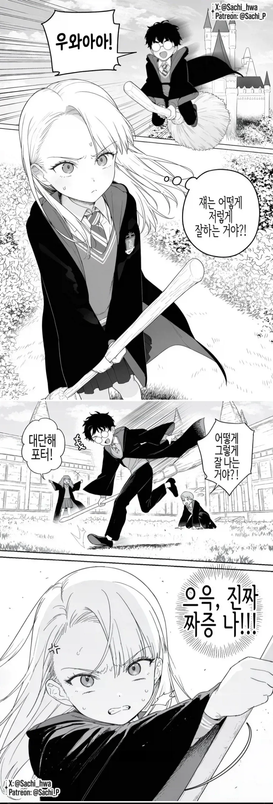 manga_77134067_6f1d_001.webp