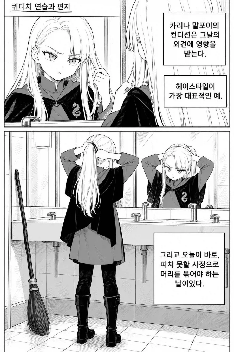 manga_77134067_6f1d_002.webp