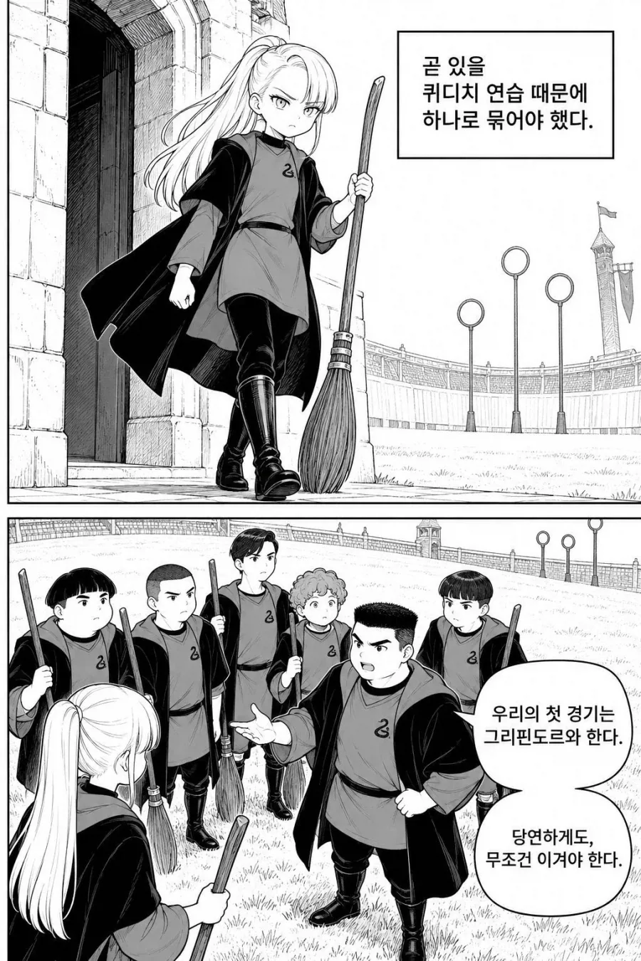 manga_77134067_6f1d_003.webp