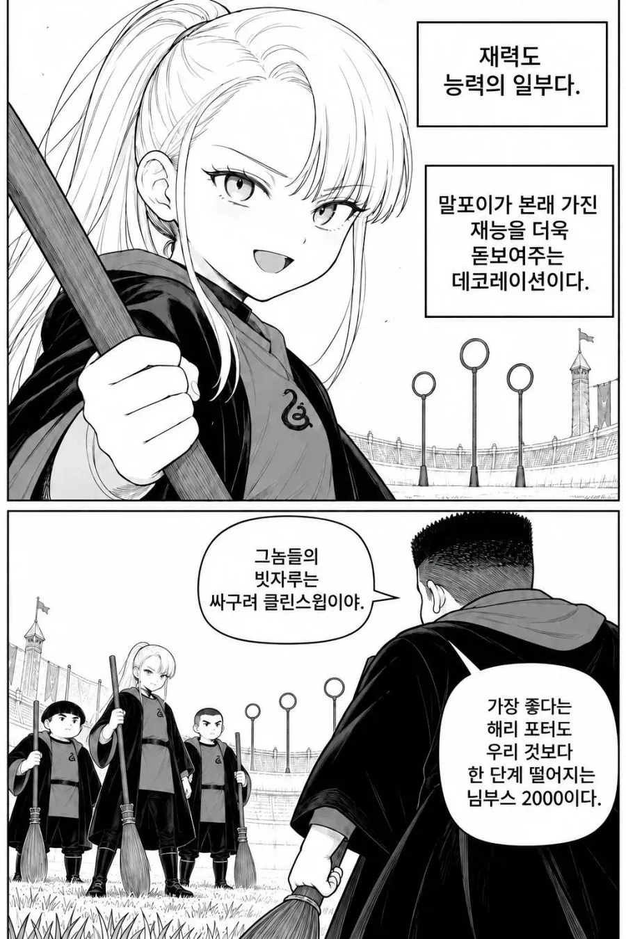 manga_77134067_6f1d_004.webp