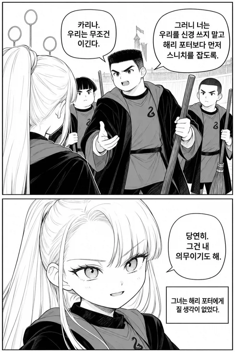 manga_77134067_6f1d_005.webp