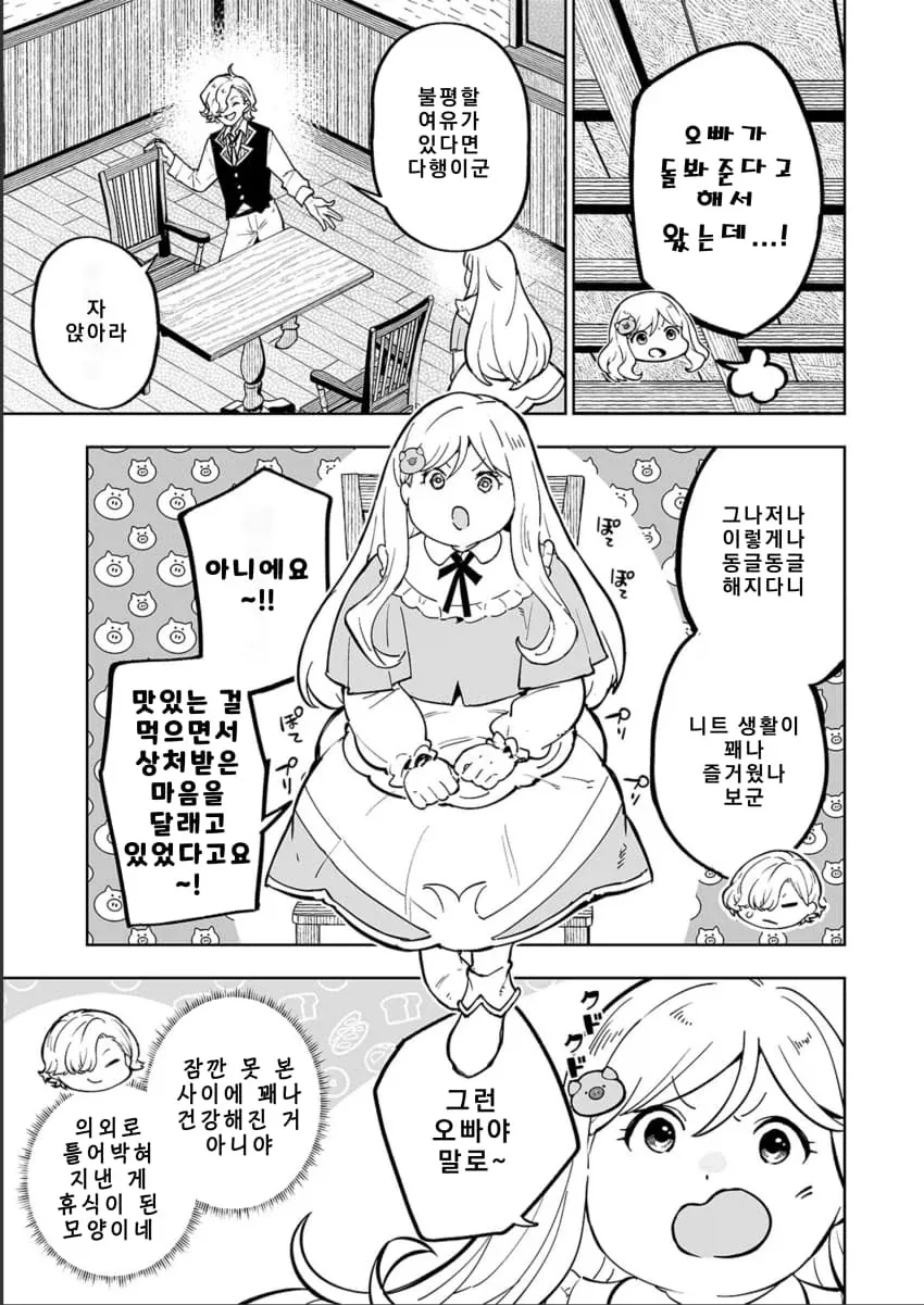 manga_77134164_8ae5_001.webp
