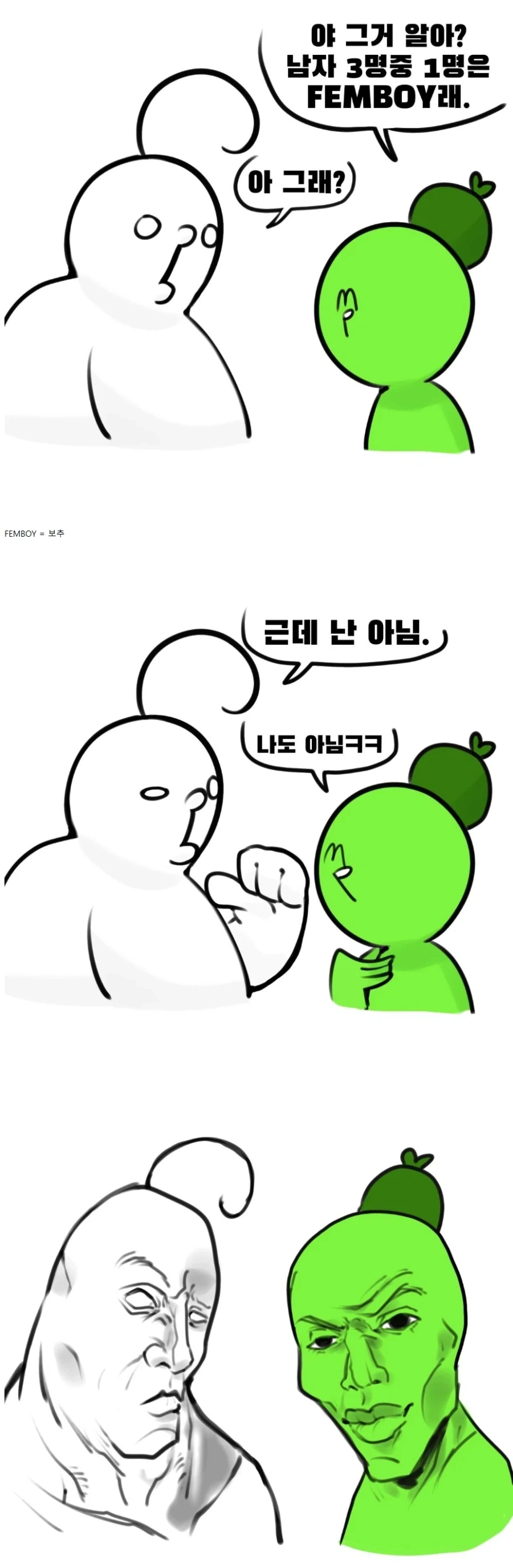 manga_77134543_5c69_001.webp