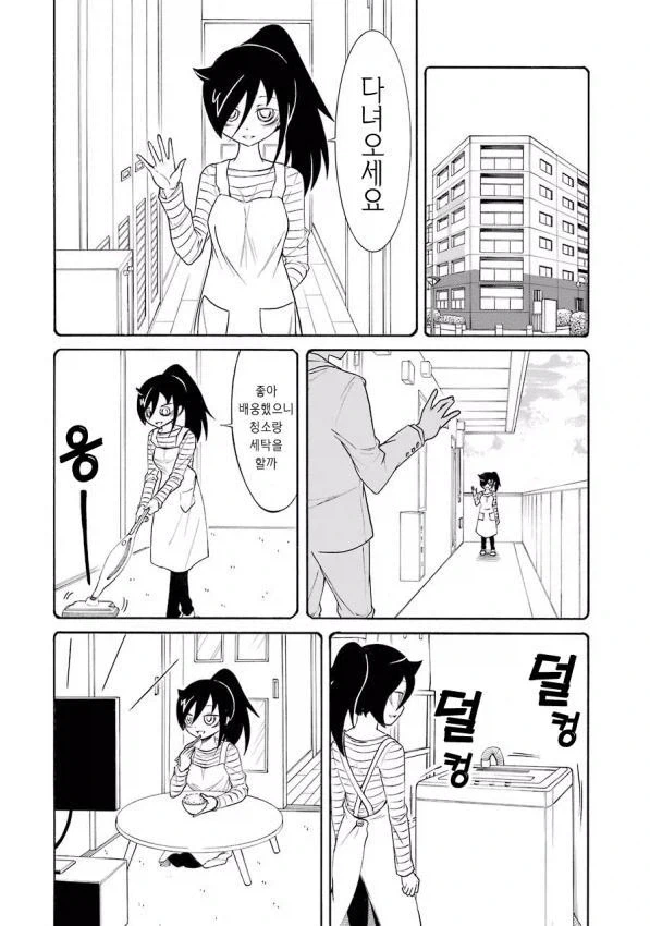 manga_77134660_4141_001.webp