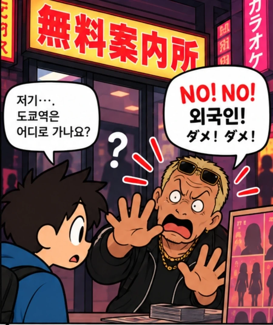 manga_77134677_69bd_002.webp
