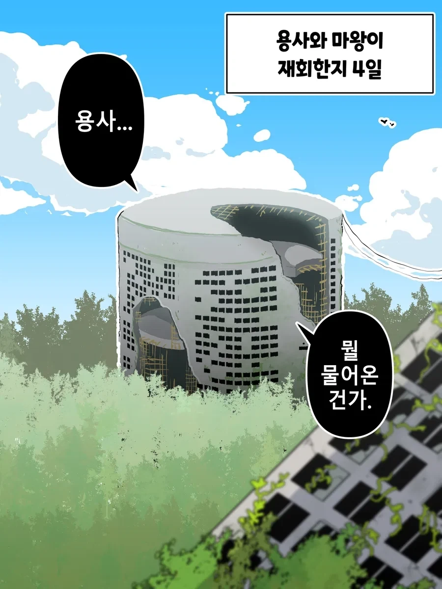 manga_77134744_c1b5_009.webp