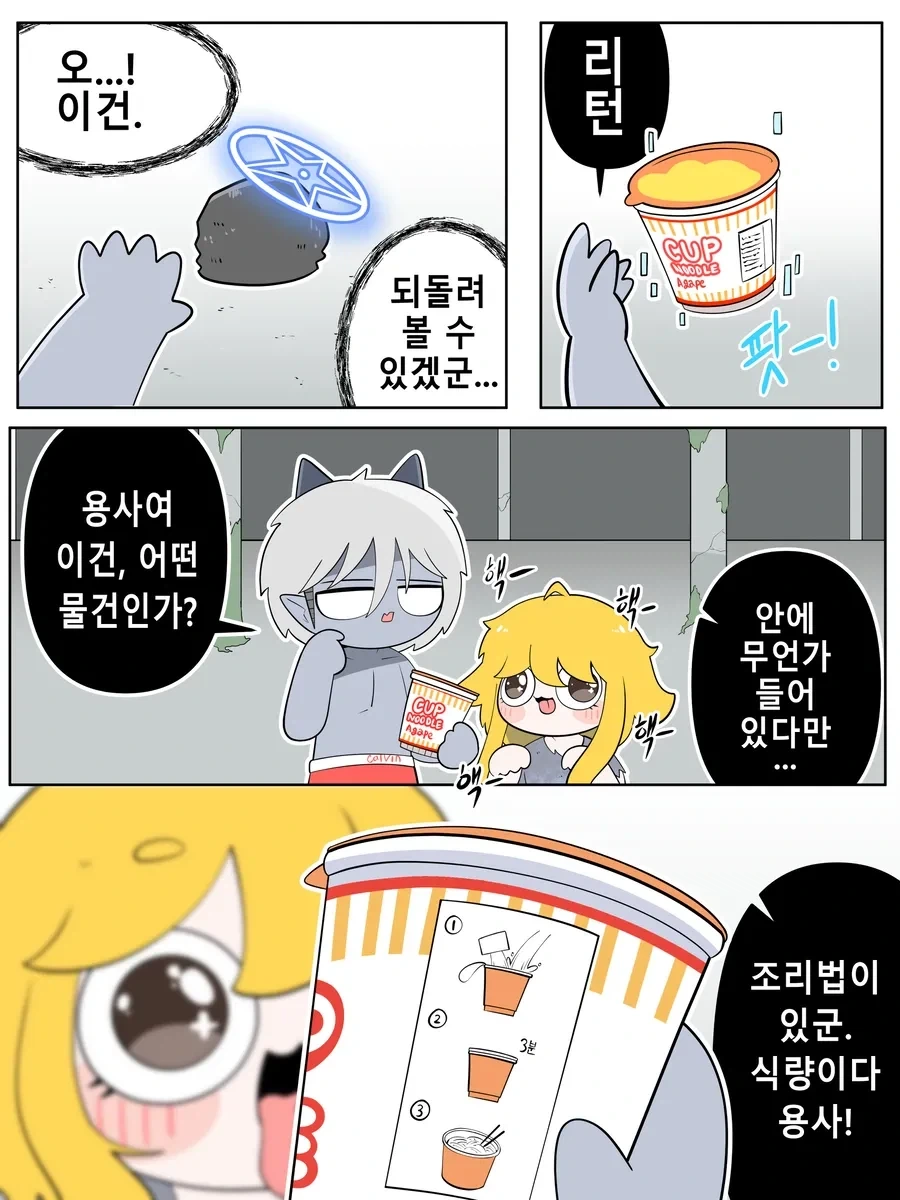 manga_77134744_c1b5_010.webp